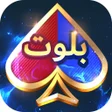 Icon of program: Star بلوت