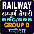Symbol des Programms: RRC (RRB) Group D Prepara…
