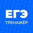 プログラムのアイコン：ЕГЭ Тренажер: задания и о…