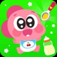 Ikona programu: Cocobi Baby Care - Babysi…