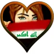 Icon of program: دردشة بنات العراق