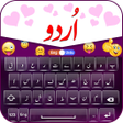 プログラムのアイコン：Urdu English Easy Keyboar…