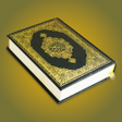 Icon of program: Al Quran Sharif القرآن ال…