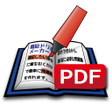 Icon of program: Workbook Maker PDF Plugin