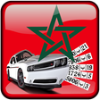 Ikona programu: Plaque d'immatriculation …