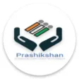 Prashikshan