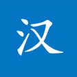 プログラムのアイコン：Chinese Mandarin Handwrit…
