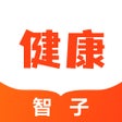 ไอคอนของโปรแกรม: 智子健康-健康管理师备考神器