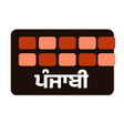 Programın simgesi: Punjabi Keyboard