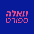 プログラムのアイコン：וואלה! ספורט - חדשות הספו…