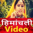 Symbol des Programms: Himachali Song - Pahari S…