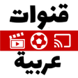 Ícone do programa: Arabic TV Live