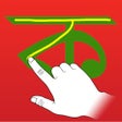 ไอคอนของโปรแกรม: iWrite Bengali - Learn to…