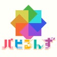 Icon of program: クラフトフレンズ パピるんず