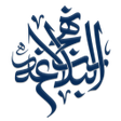 أيقونة البرنامج: نهج البلاغه