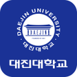 プログラムのアイコン：대진대학교