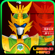 Ikon program: Hero Legend Imperial Ganw…