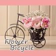 Icon of program: Cute Wallpaper Flower Bic…
