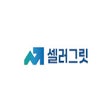 Иконка программы: 셀러그릿