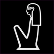 أيقونة البرنامج: Glyph - the Egyptian Hier…