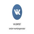 Biểu tượng của chương trình: VK Contest