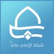 Иконка программы: Imam Ali Network