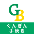 プログラムのアイコン：ぐんぎん口座開設アプリ