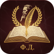 程序图标：Dostoevsky Novels