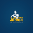 Icon of program: Ambuja Abhimaan