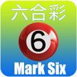 程序图标：Hong Kong Mark Six Result
