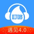 ไอคอนของโปรแกรม: 叮咚FM电台