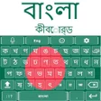 Icon of program: Bangla Keyboard