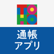東邦銀行 通帳アプリ icon