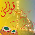 Icon of program: Qawwali