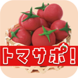 Ikona programu: トマサポ