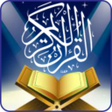 Alquran Digital icon