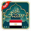 Ikon program: Azan egypt : Prayer times…
