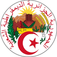 أيقونة البرنامج: الدستور الجزائري 2020