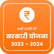 程序图标：Sarkari Yojana 2023-2024