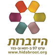 程序图标：הידברות | Hidabroot