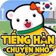 Icon of program: Từ vựng và ngữ pháp tiếng…
