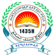 プログラムのアイコン：ኡስታዝ አቡ ጁወይሪያ ጀማል ሙሐመድ  (…