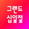 프로그램 아이콘: 11번가