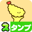 程序图标：Fried Prawns Stickers