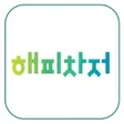 Icon of program: 해피차저HappeCharger