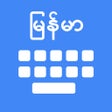 Ícone do programa: Myanmar Keyboard  Transla…