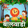 Marathi Kids Balwadi icon