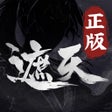 ไอคอนของโปรแกรม: 遮天凡尘一叶
