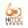 Icône du programme : HKTDC