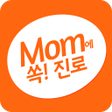 Icon of program: 맘에쏙 진로